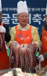 [포토] 문어 들어올리는 김양호 삼척시장