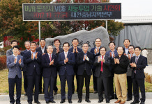 한전 대전충남, 고압고객 정전시간 최소화…신기술 개발 시연회