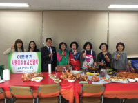 창원골포라이온스클럽, 석전동 새마을부녀회 후원금 전달