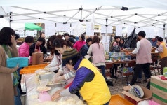 의왕시, 2017 사랑나눔 한마당 대축제 개최