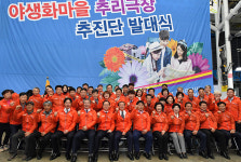 정선군, 야생화마을 추리극장 추진단 발대