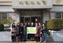 [포토] 강원공공형어린이집, 푸른 콩깍지 나눔축제 수익금 전달