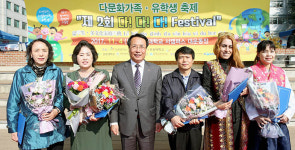 대전 동구, 다문화 페스티벌 성료