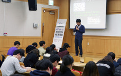 인공지능 활약하는 세상 적응은 어떻게?