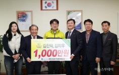 Y마트 하남중흥점, 빛고을후원재단에 1000만원 전달