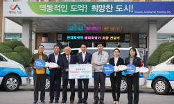 해피파워카, 사랑싣고…뛰뛰 빵빵