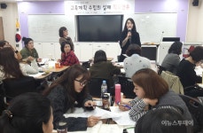 전남유아교육진흥원, 행복한 유치원 만들기 나서