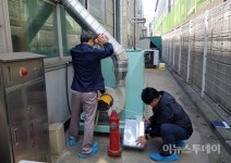 경기도, 영세사업장 547곳에 무료 환경기술 지원