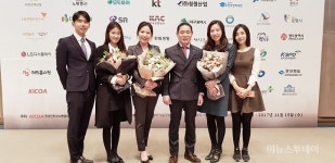 청원산업, 2017 대한민국소셜미디어 대상 수상 쾌거