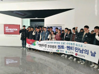창원시, 관내 공과대학생, LG전자 창원공장 견학
