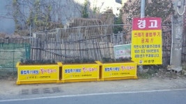 울주군, 서생면 환경취약지역 ‘힐링꽃동산’ 조성
