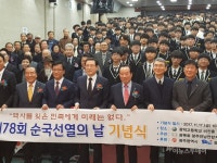 이용섭 부위원장, 광덕고 순국선열의 날 기념 특강