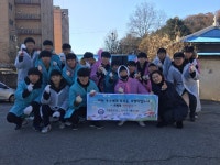 남양주시 청학고등학교, 북부희망케어센터와 사랑의 연탄봉사 실시