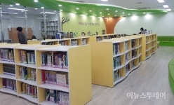 수원시 한아름도서관 시설개선 마치고 재개관