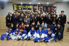 오산시 꿈빛나래청소년문화의집, 개관 1주년 기념행사 성료
