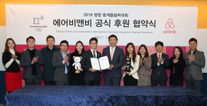 강원지역 5개 기업, 평창올림픽 후원 참여