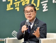이재정 교육감, 경기학부모와 소통·공감 콘서트 참석