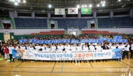 고흥군 체육인, 평창동계올림픽 성공 기원