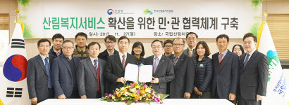 산림복지서비스…조달 상품으로 등록 추진