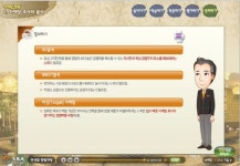 서울산업진흥원, 창업스쿨 온라인 교육생 모집