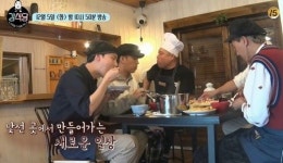 진짜 맛있었어요… 강식당 후기 SNS서 화제만발