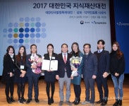 청원산업, 대한민국 발명특허 대전 과학기술정보통신부 장관상 수상