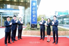 신한카드, 명동 생활 마감…을지로 파인에비뉴로 사옥 이전