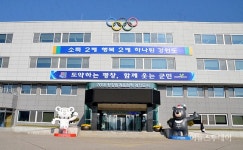 평창군, 올림픽 바가지 숙박요금 근절…특별점검반 구성