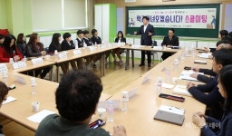 정찬민 용인시장,  네번째 스쿨미팅 남사중서 가져
