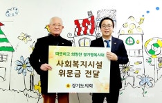 정기열 의장, 안양지역아동센터 등 시설 방문 격려