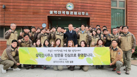 권경업 국립공원관리공단 이사장, 설악산국립공원 방문