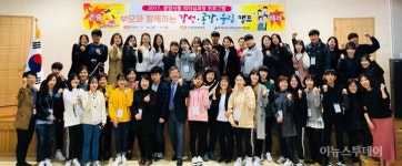 광양교육청, 다양한 체험활동 자기주도적 미래설계 지원