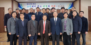 [포토] 제천세무서, 조용근 천안함재단 이사장 초청 특강