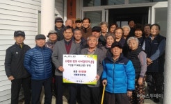 용인시 양지면 어르신들 폐지모은 수익금 80만원 기탁