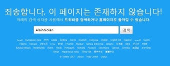 김현철 정신과의사, SNS 접속불가 이유는?… 故종현 주치의 비난 후 돌연 탈퇴