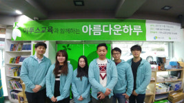온정을 나눠요 이투스교육, 연말 사회공헌활동 실시
