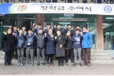 한국자동차진단보증협회, 서울자동차高에 장학금 전달