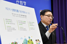 지역균형발전, 산촌에서 답을 찾는다