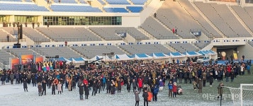 용인시, 시민체육공원서 새해 해맞이 축제 열려