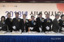 광주테크노파크, 산학연협의회 신년인사회 개최