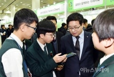 염태영 수원시장 지역공동체가 나서 좋은 교육 환경 만들어야