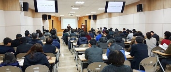 대전 도시재생 뉴딜 추진 힘찬 첫 걸음