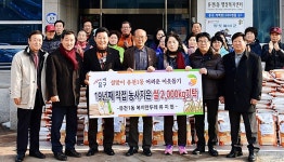 [포토] 대전 중구, 19년째 직접 농사지은 쌀 나눔 실천