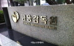 금감원 직원 정부발표 직전 가상화폐 매도… 내부거래 비판 봇물