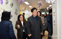 성남시, 시립도담 청솔지역아동센터 문 활짝