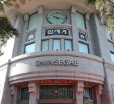 신세계, 중견 가구기업 까사미아 인수