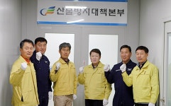 봄철산불…산림항공본부가 있습니다