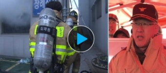 밀양 소방서장 세종병원 화재 사망자, 화재 탓 아냐… 요양병원 환자 전원대비