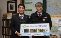 강원개발공사, 5개 자치단체에 장학금 전달