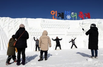 인제빙어축제 개막 첫날 11만명 방문